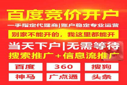 实战经验分享：某行业如何运用信息流广告提升业绩